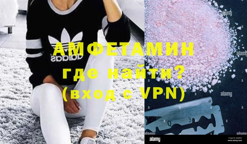 OMG ссылка  Агрыз  Amphetamine Розовый 