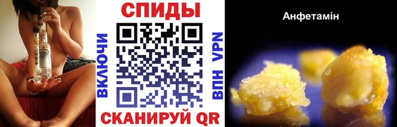 Амфетамин Premium  Агрыз 