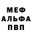 МЕТАДОН кристалл Eugen Podkin
