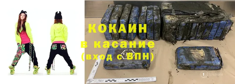 даркнет сайт  Агрыз  Cocaine 99% 