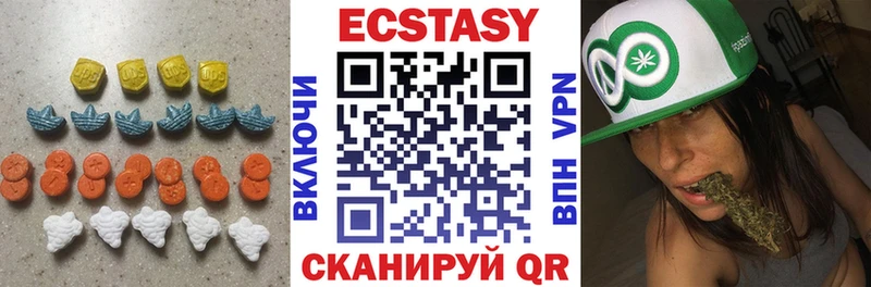 ЭКСТАЗИ mix Агрыз