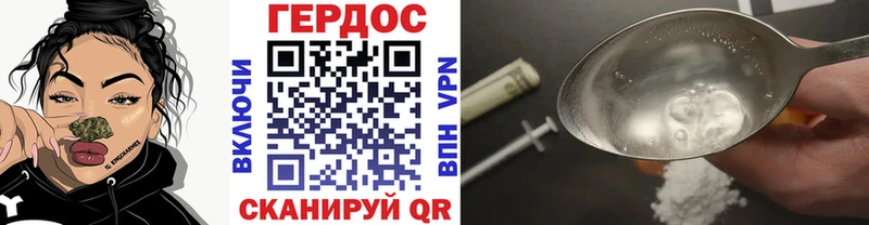 ГЕРОИН хмурый  ОМГ ОМГ ТОР  Агрыз 