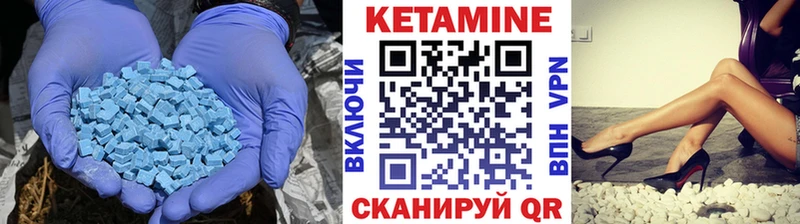 Кетамин VHQ  как найти наркотики  Агрыз 