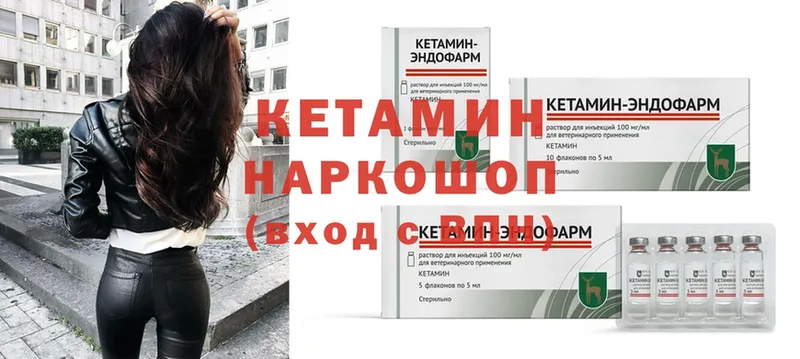 наркота  Агрыз  КЕТАМИН ketamine 