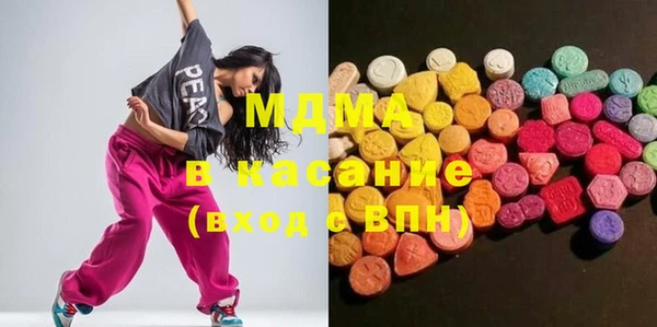 гашишное масло Нефтекумск