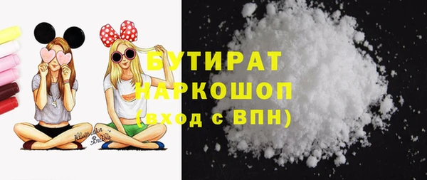 винт Нефтегорск