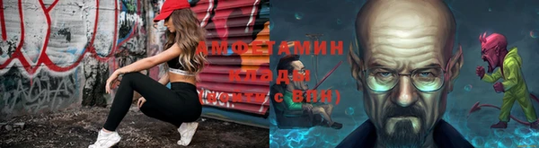 мефедрон Уссурийск