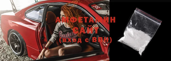кокаин перу Волгодонск