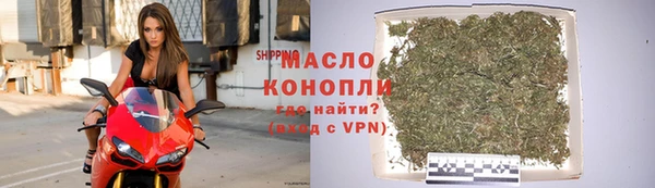 гашишное масло Нефтекумск