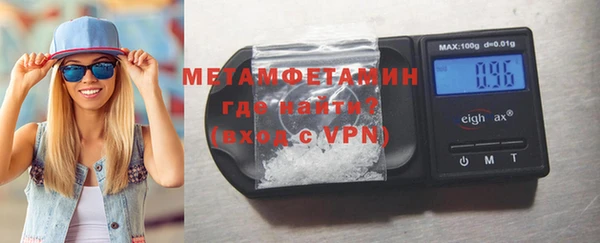 винт Нефтегорск