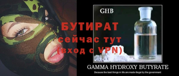 гашишное масло Нефтекумск