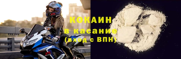 винт Нефтегорск