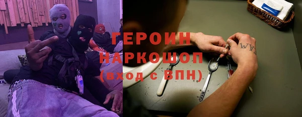 прущий лед Горнозаводск