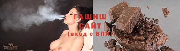 винт Нефтегорск