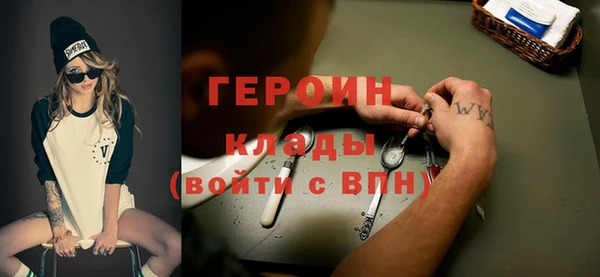 винт Нефтегорск