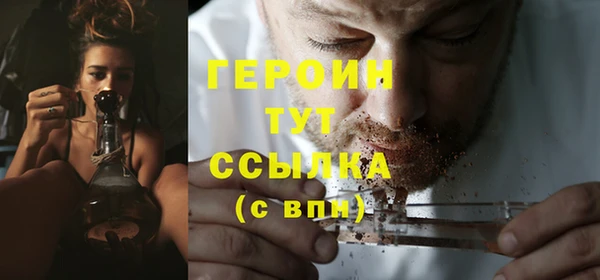 кокаин перу Волгодонск