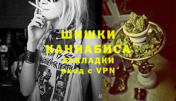 винт Нефтегорск
