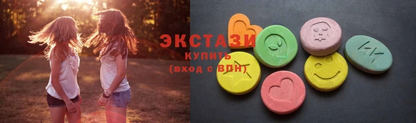 винт Нефтегорск