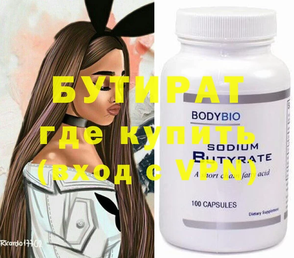винт Нефтегорск