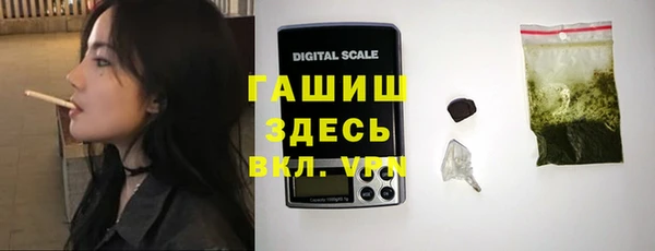 гашишное масло Нефтекумск