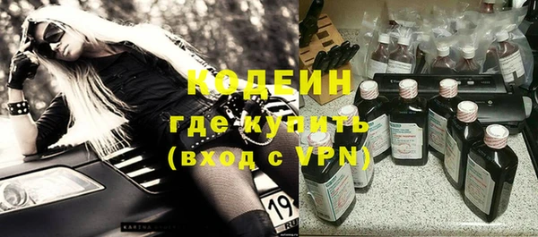 гашишное масло Нефтекумск