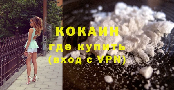 гашишное масло Нефтекумск