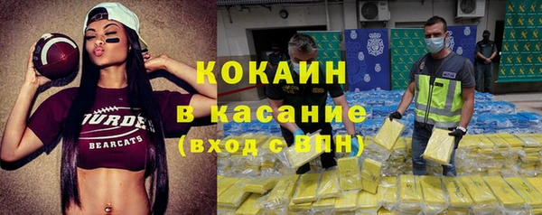 винт Нефтегорск