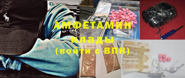 винт Нефтегорск