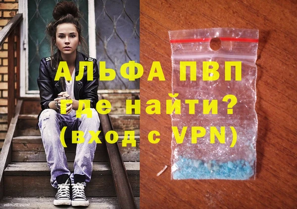 меф VHQ Новочеркасск