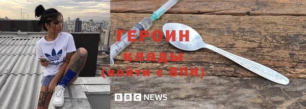 герыч Горняк