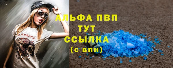 кокаин перу Волгодонск