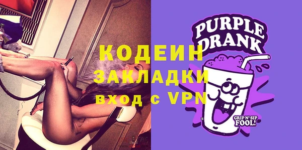 винт Нефтегорск