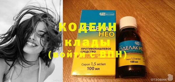 винт Нефтегорск