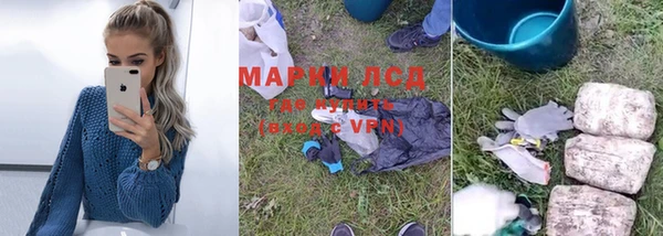 гашишное масло Нефтекумск