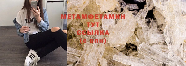 винт Нефтегорск