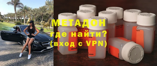 гашишное масло Нефтекумск