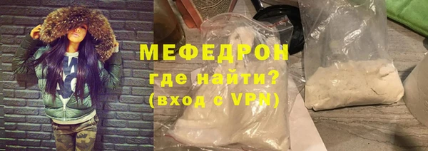 винт Нефтегорск