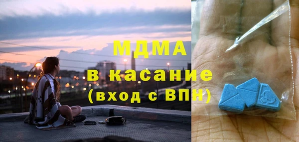 гашишное масло Нефтекумск