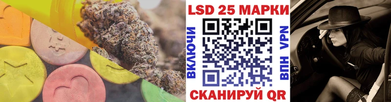 LSD-25 экстази кислота маркетплейс наркотические препараты Агрыз