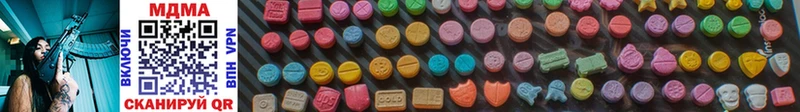 MDMA Molly  блэк спрут зеркало  даркнет клад  Агрыз 