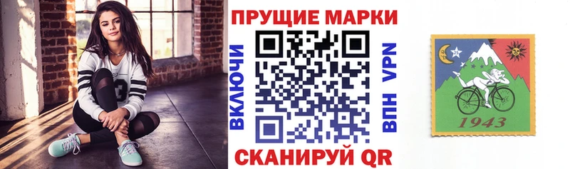 Марки N-bome 1500мкг  Агрыз 