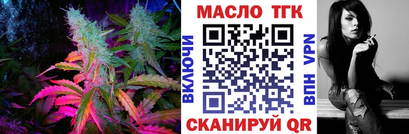 мориарти как зайти блэк спрут ТГК вейп Агрыз где купить наркотик