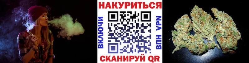 Каннабис конопля  Агрыз 
